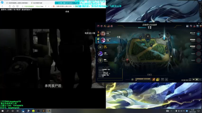 【2021-12-06 11点场】浪灯丶：先攻赵信，20分钟6神细节教学