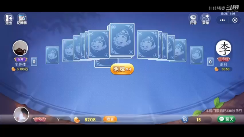 小王子的花9