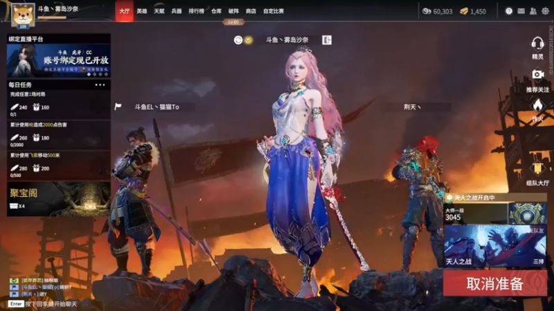 【2021-12-05 20点场】雾岛沙奈：火男一生之敌