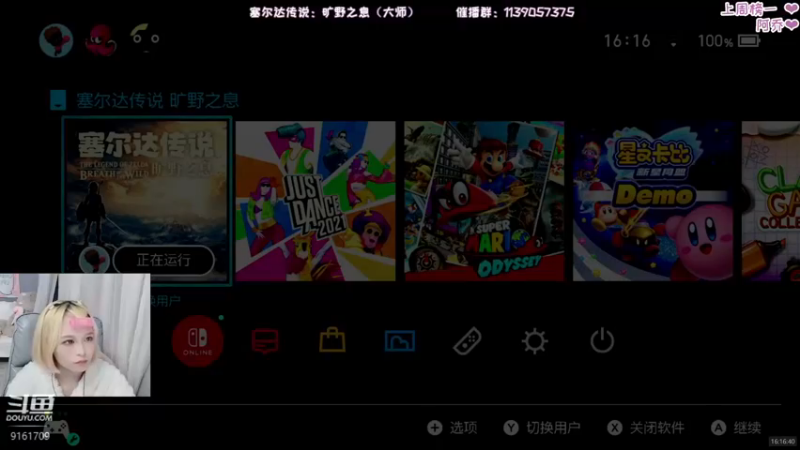 【2021-12-05 16点场】DDD不睡觉：DDD： 毛 宁 ~