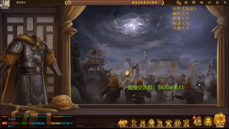 【2021-12-05 22点场】光栅圣泽：身份竞技上分指南