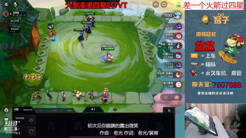 【2021-12-01 12点场】是猴子不是Monkey：弟弟没有手