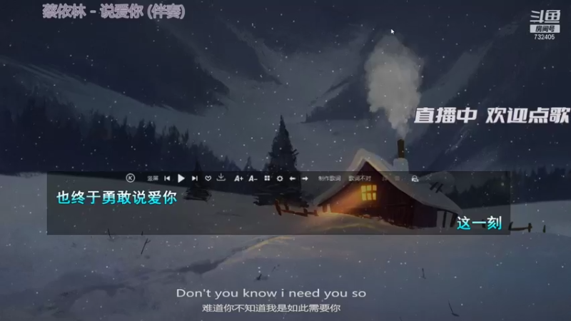 【2021-12-01 17点场】葡萄芒果柚子梨：直/葡萄的弹唱电台