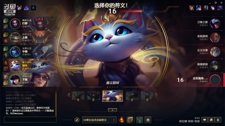 【英雄联盟】走丢的小红帽丶的精彩时刻 20211205 19点场