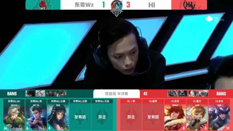 K甲秋季赛 东莞Wz vs HI