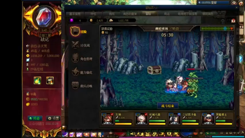 【2021-12-06 11点场】再见理想冷雨夜：欧荒：上午DNF+下午云顶之弈