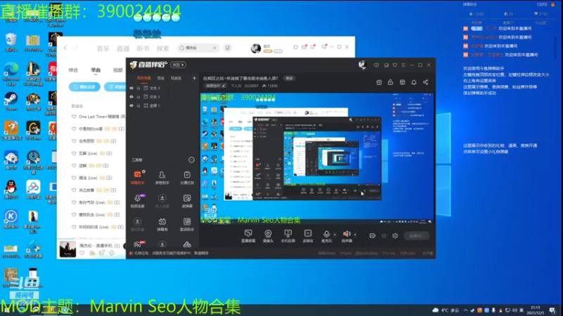 【2021-12-05 21点场】下人灰：在疯狂之后~听说挨了暴击就会说鱼人语？