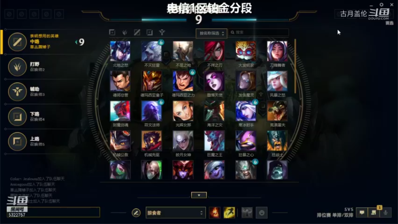 中单盖伦对线蚂蚱19-4强势凯瑞局...............