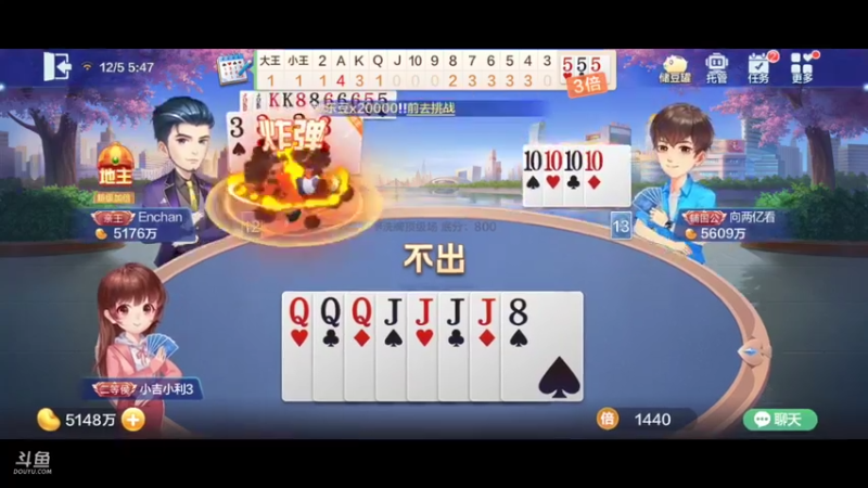 【2021-12-05 05点场】大吉大利v587：猪队友可以放过我嘛