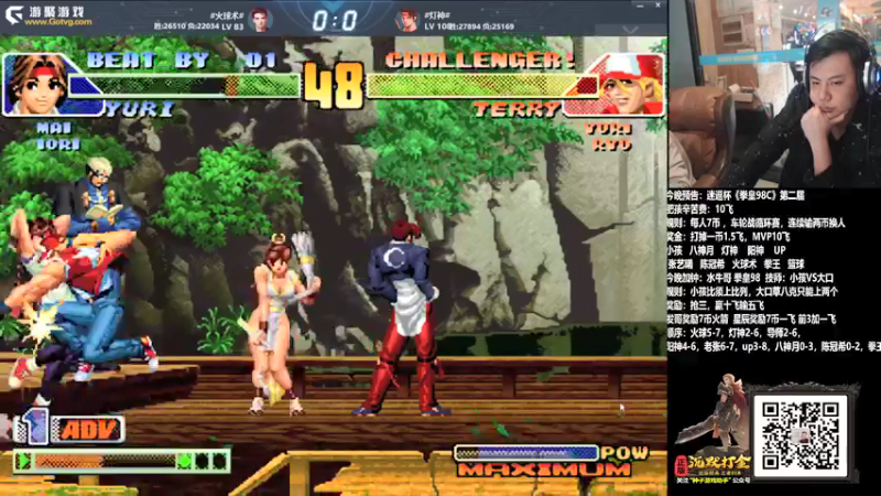 【2021-12-05 23点场】游天堂：小孩曾卓君:今晚98c