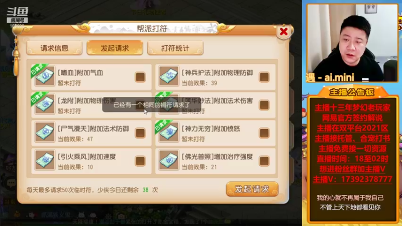 【2021-12-05 20点场】Emm花火：【清歌留欢】大哥们！你们的花火回归了！