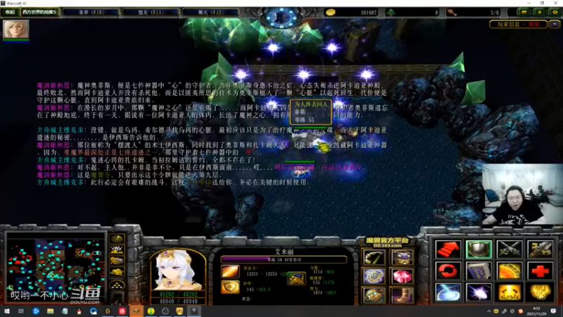 pdd终日沉迷魔兽无法自拔 (103)