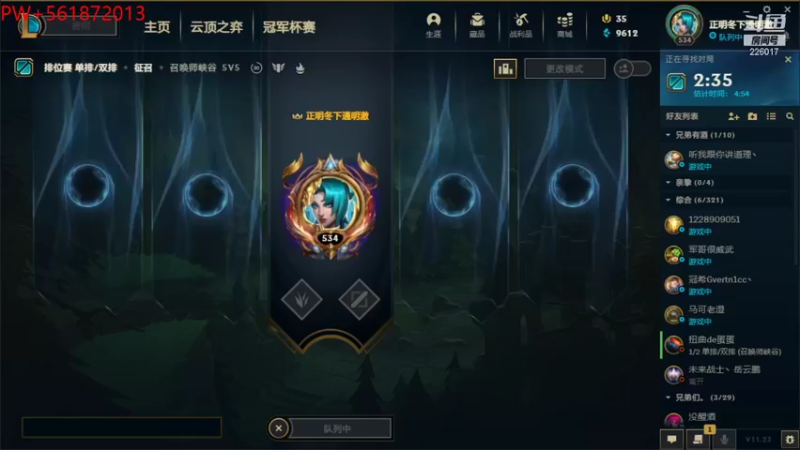 【2021-12-06 16点场】MQ丶一流稻草人三界：三界：S3的老稻草一区大师冲王者