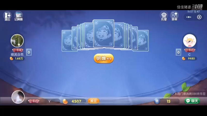 小王子的花56