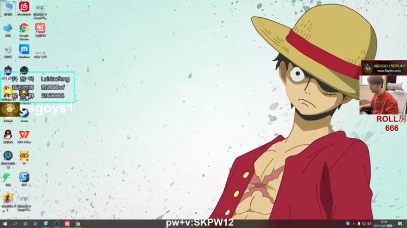 【2021-12-06 15点场】赖小峰：【赖小峰】LG gogogo