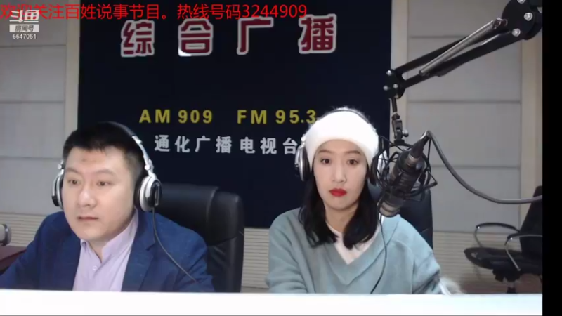 【2021-12-06 07点场】伟达000：好好上班，天天向上~