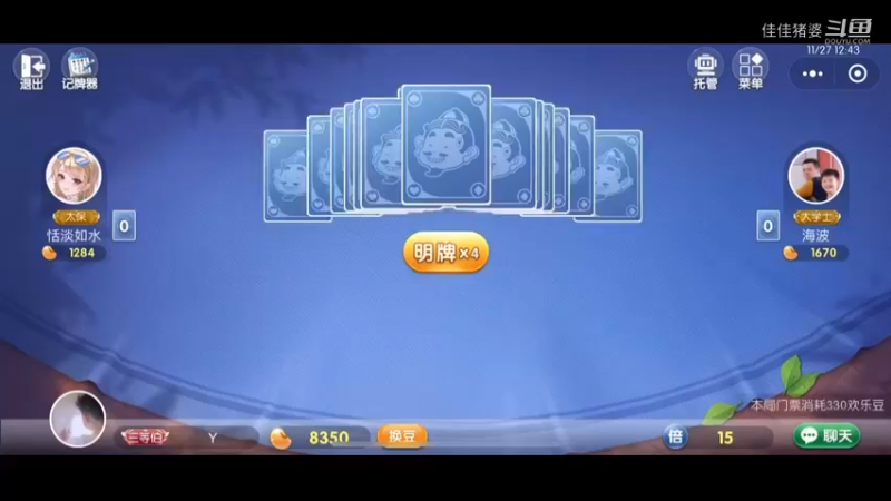 小王子的花53