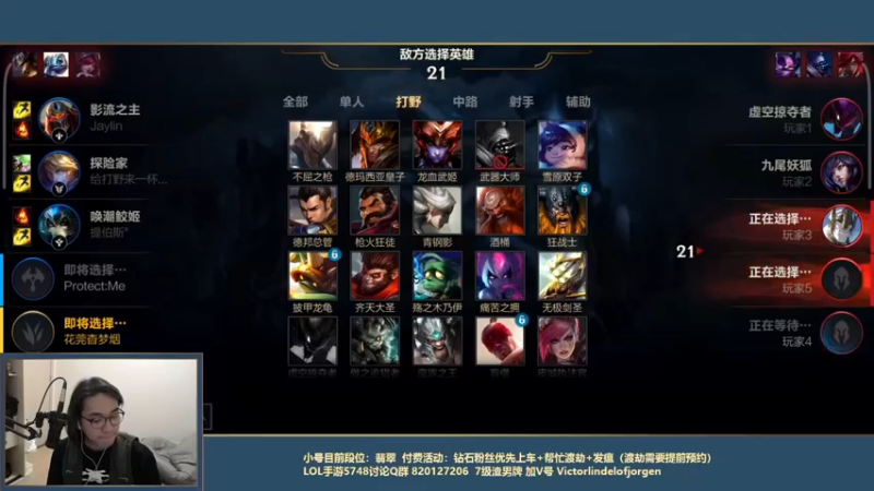 【2021-12-05 21点场】主任5748：三分钟带水友上天台！