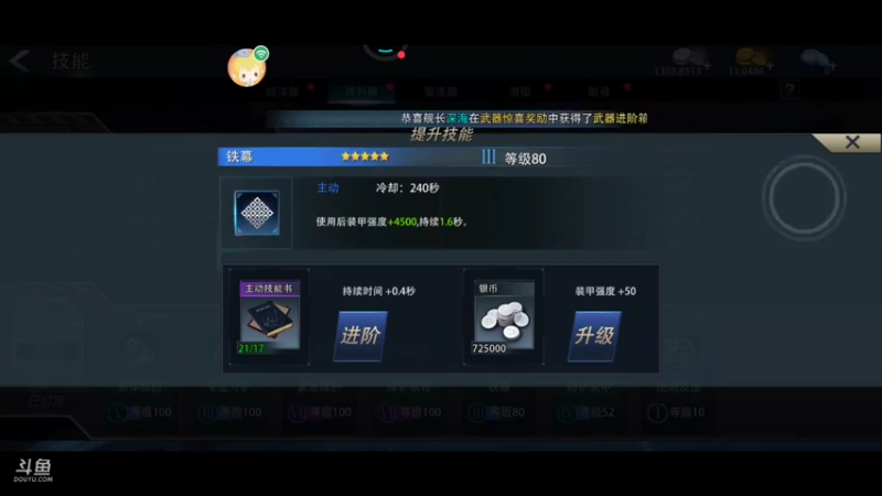 【2021-12-06 21点场】神州乐聚：开小船打大船