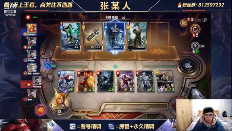 【2021-12-04 17点场】张某人o3o：晚上6点半比赛！！！
