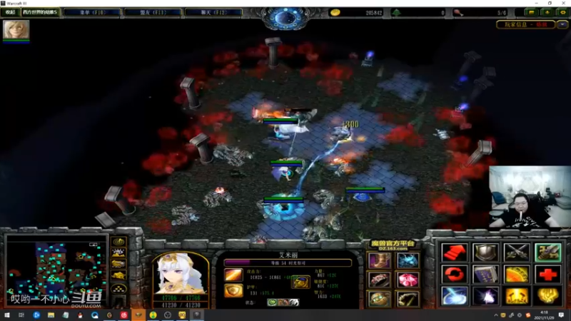 pdd终日沉迷魔兽无法自拔 (71)