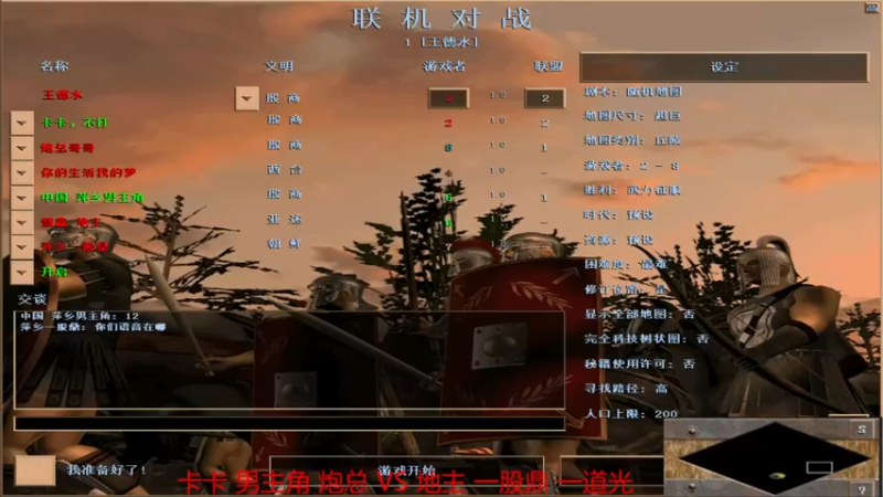 【 2021-12-06 20点场】卡卡组1-3地主组