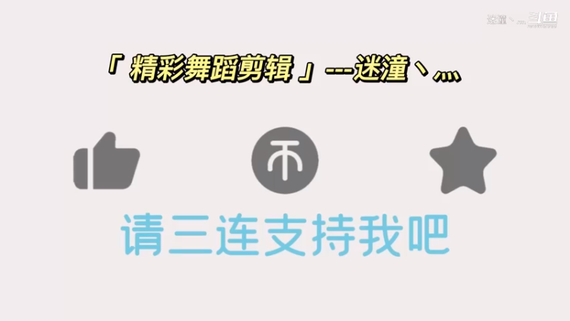斗鱼-沫沫同学-11-旗袍