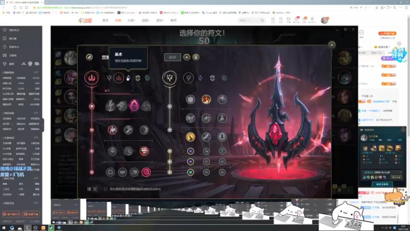 【2021-12-06 04点场】球了个球球eee：今天斗完杀