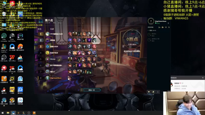 【2021-12-05 21点场】景川川啊：只会玩万血暗星大大大虫子！