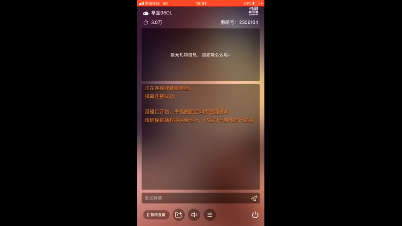 【2021-12-04 15点场】拳皇丶熊孩子：（计谋与人品）