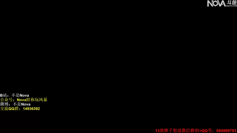 【2021-12-04 20点场】Novaa：【Nova】不出意外下周新赛季！