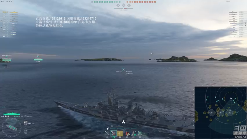 【2021-12-05 21点场】天涯凝望：战舰世界:俄服第一大和!