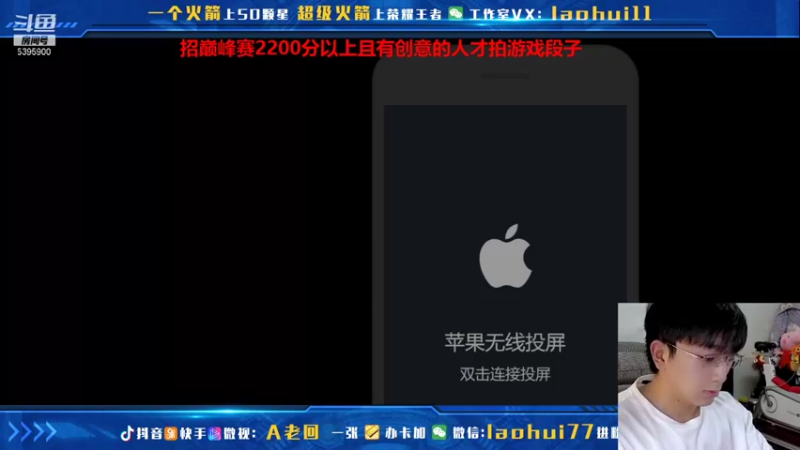 【2021-12-06 12点场】A老回：王者局暴击流咬金一刀秒杀满血！
