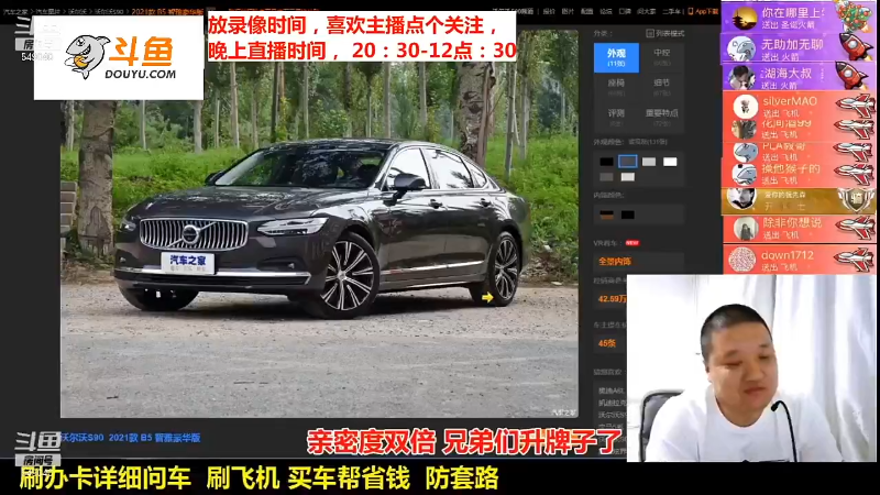 【汽车】九江008的精彩时刻 20211206 16点场