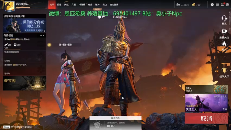 【2021-12-05 23点场】金甲EzNpc：哈哈健康哥倒了 打劫打劫