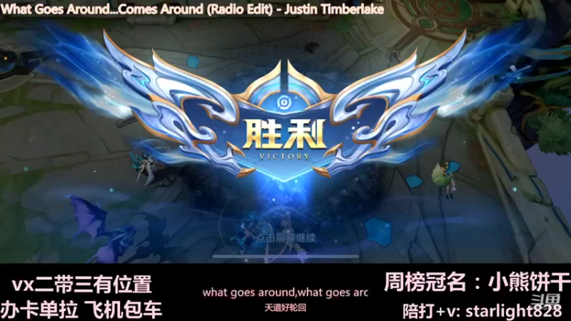 【2021-12-04 22点场】三藏Star：【大气层鬼谷子】3w场鬼王视觉盛宴