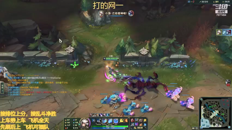 【2021-12-04 19点场】小泽Eddy：网一网二 日常乱斗 伤害王把把c