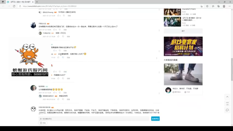 【2021-12-04 14点场】燕徊硯：今晚爆杀73440！