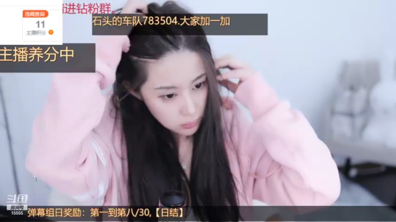 【2021-12-05 22点场】果冻cc007：十点开播啊~