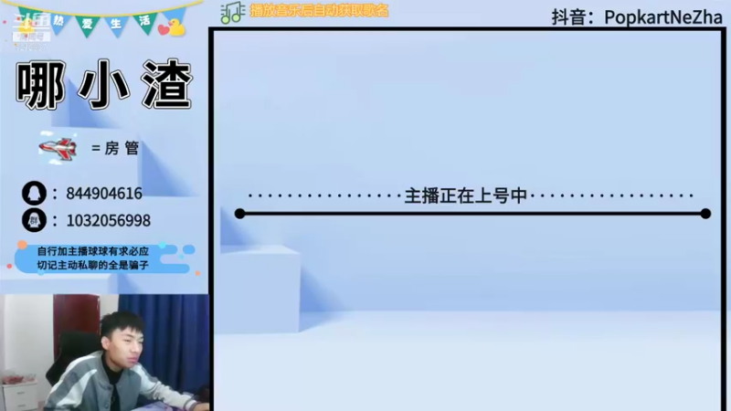 【2021-12-05 17点场】大马猴哪吒：大马猴哪吒：包新车了~~~
