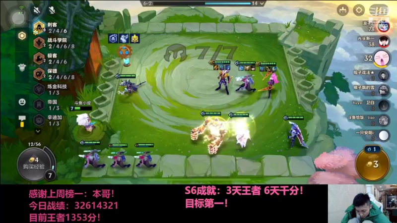 【2021-12-06 00点场】NB丶条皮兄弟：小皮：1215开冲！