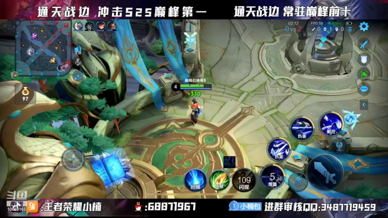 【2021-12-05 21点场】小楠ouo：【小楠】巅峰冲第一