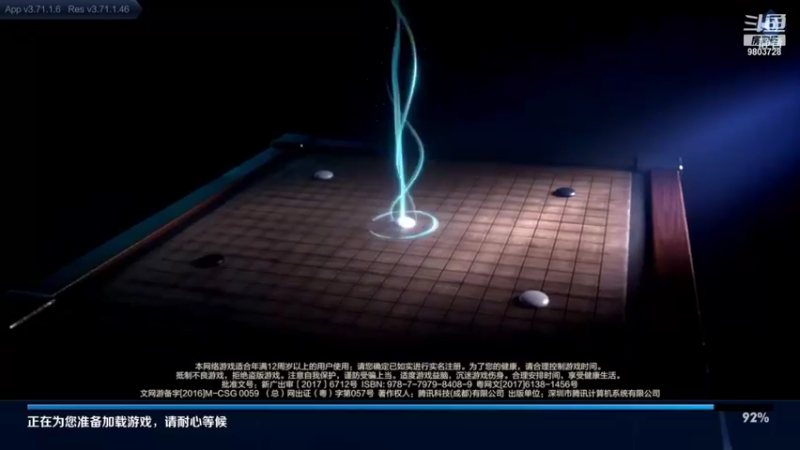 【2021-12-04 18点场】小小娥1：巅峰前十冲第一！