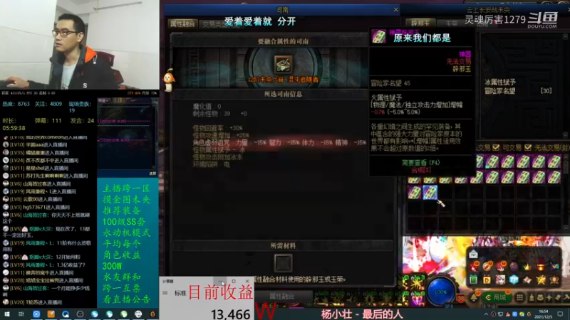 【 2021-12-05 16点场】灵魂厉害1279：今天有希望赚2E？