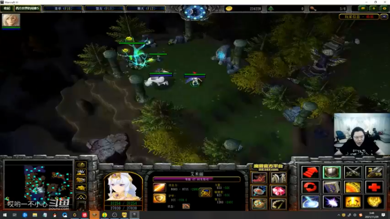 pdd终日沉迷魔兽无法自拔 (44)