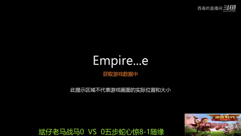 五步蛇组3：0斌仔组