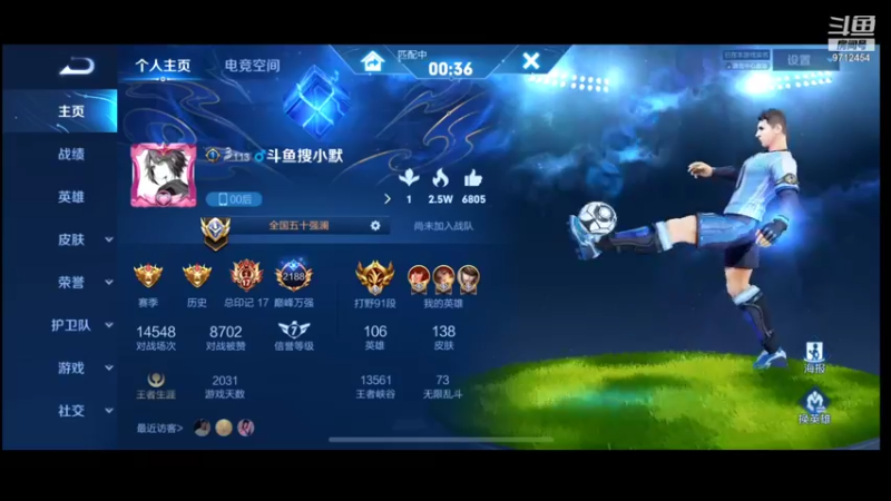 【2021-12-05 08点场】渝万丶小默：《百段国服打野》无敌节奏巅峰赛如人机