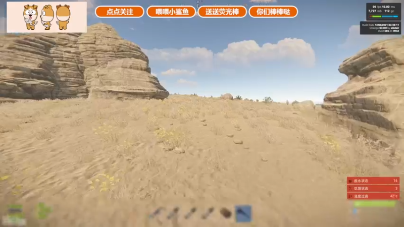 【2021-12-05 22点场】GY阳哥：开荒了兄弟们 702151
