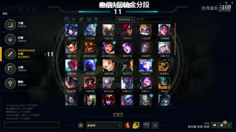 中单盖伦对线蚂蚱现在有点难打；下路一直送上路也是一般打野志邦上和下；最后A赢基地翻盘局对面也在A基地；他们先输（质量翻盘局）