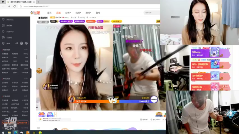 【2021-12-06 00点场】逐梦兄弟：生命在于运动！冲冲冲